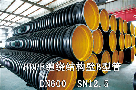 HDPE缠绕结构壁管DN600
