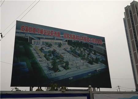 邛崃市站前东路配套克拉管管网施工现场图片