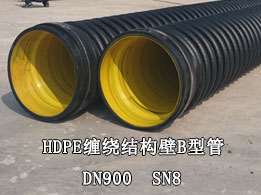 HDPE缠绕结构壁管DN900 SN8