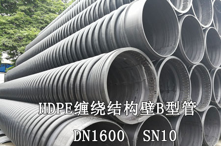 HDPE缠绕结构壁管DN1600 SN10