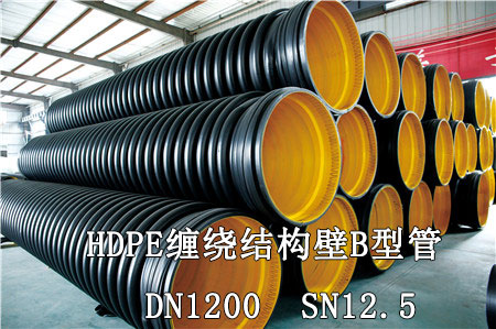 HDPE缠绕结构壁管DN1200 SN12.5